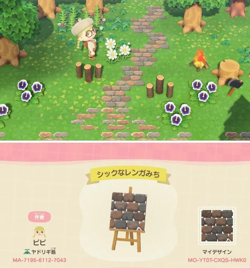 Animal Crossing White flower patch path design