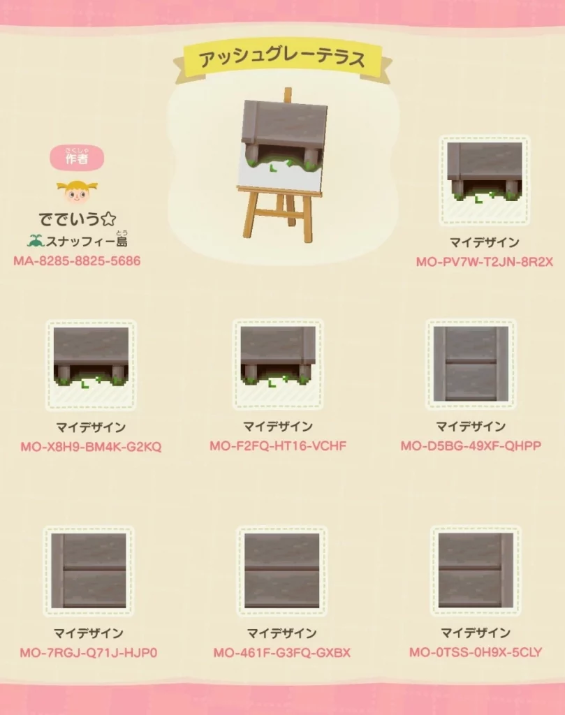 Animal Crossing Grey Wooden Deck