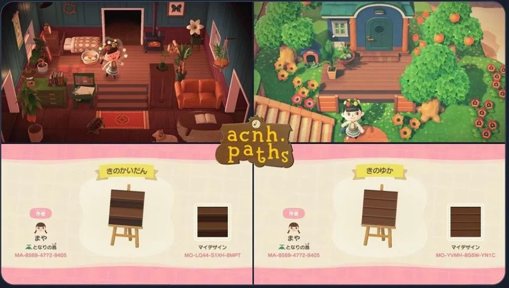 Animal Crossing Wooden Deck