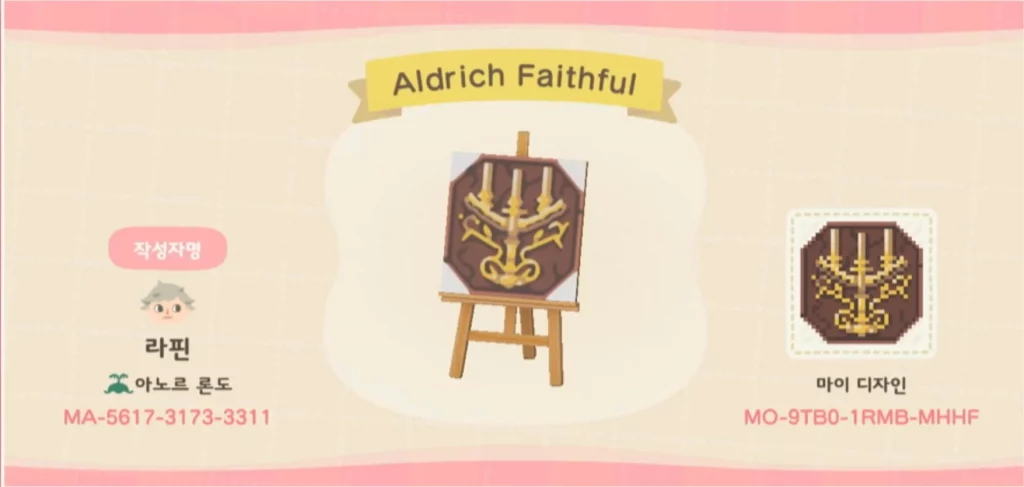Animal Crossing Aldrich Faithful