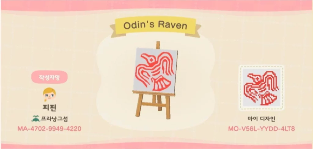Animal Crossing Odin's Raven